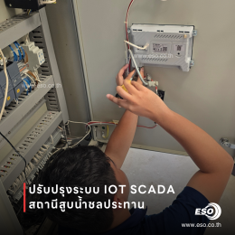 IoT SCADA Pumping Station Control with WECON HMI and V-Box