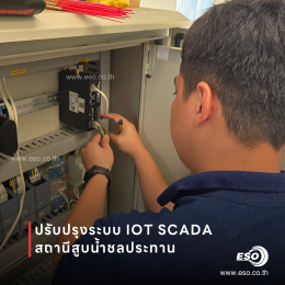 IoT SCADA Pumping Station Control with WECON HMI and V-Box