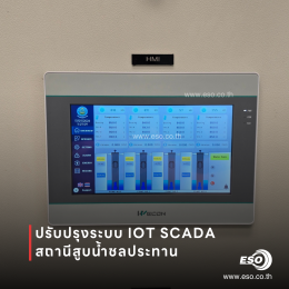 IoT SCADA Pumping Station Control with WECON HMI and V-Box