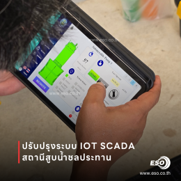 IoT SCADA Pumping Station Control with WECON HMI and V-Box