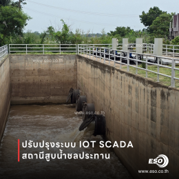 IoT SCADA Pumping Station Control with WECON HMI and V-Box