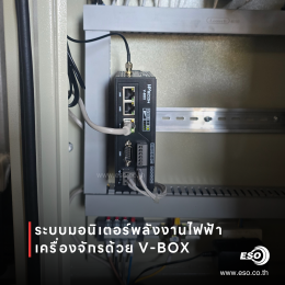 WECON IoT Energy Monitoring