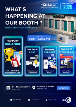 ESO TECH Booth A09 A10 at SMART MANUFACTURING 2026 Si Racha – Industrial Automation, IIoT and Smart Factory Technology