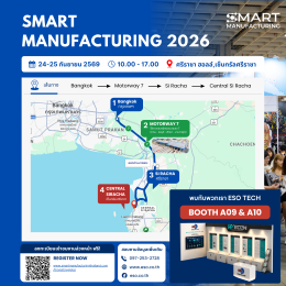 ESO TECH Booth A09 A10 at SMART MANUFACTURING 2026 Si Racha – Industrial Automation, IIoT and Smart Factory Technology