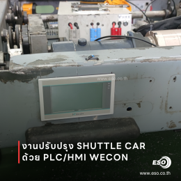 Shuttle car racking By PLC HMI WECON