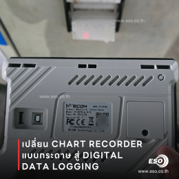 WECON HMI PI3070ig Paperless Recorder for Industrial Furnace