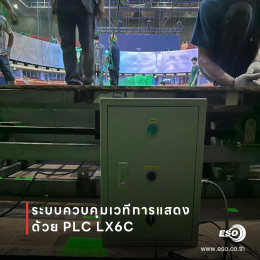 LX6C กับการควบคุม EtherCAT Servo สำหรับงาน Stage Automation