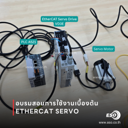 ชุด PLC WECON A521 พร้อม Servo Drive VD3E และเซอร์โวมอเตอร์สำหรับงานเครื่องจักร
