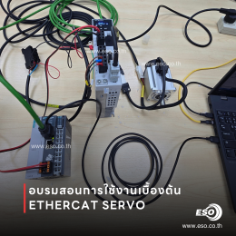 ชุด PLC WECON A521 พร้อม Servo Drive VD3E และเซอร์โวมอเตอร์สำหรับงานเครื่องจักร