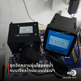 Controller แสดงค่าความขุ่นของน้ำแบบออนไลน์ FTK-TR01