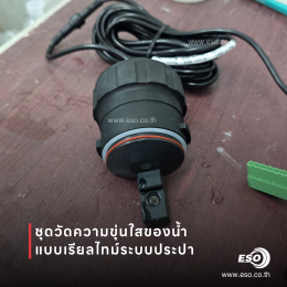 เซนเซอร์วัดความขุ่น FTK-TR01 FUTOKI สำหรับตรวจวัดค่า NTU