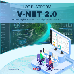 WECON V-NET V2.0 Upgrade