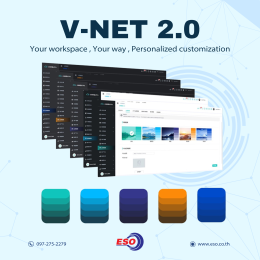 WECON V-NET V2.0 Upgrade Custom Theme