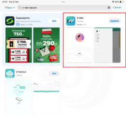 WECON V-NET APP APPSTORE