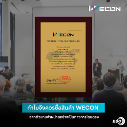 WECON Distributor content cover