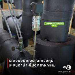 Smart Water Chilled System Monitoring Solution