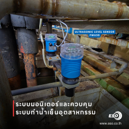 Smart Water Chilled System Monitoring Solution