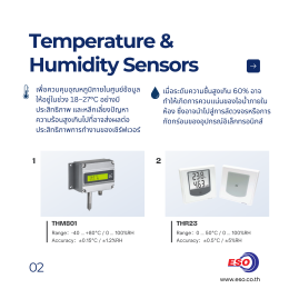 tempeature and humidity sensors in data center