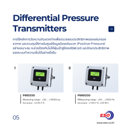 Differential Pressure Transmitters in data centers