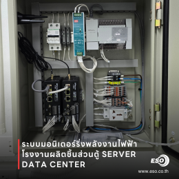 energy-monitoring-dashboard-iot-factory