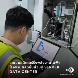 energy-monitoring-dashboard-iot-factory