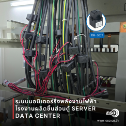 energy-monitoring-dashboard-iot-factory