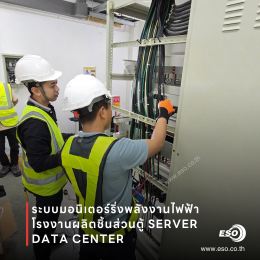 energy-monitoring-dashboard-iot-factory