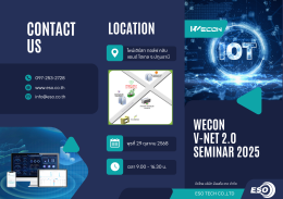 ขอเรียนเชิญเข้าร่วมสัมมนา WECON V-NET 2.0 SEMINAR 2025