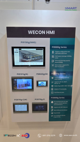 WECON Industrial Automation Demo at SMART MANUFACTURING 2026