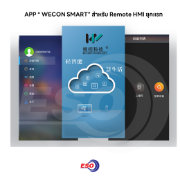 APP WECON SMART for Remote HMI