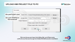 upload-project-from-hmi-wecon