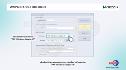 การเชื่อมต่อ WVPN Pass-Through ระหว่าง V-BOX และ HMI ผ่าน V-NET สำหรับ Remote Access