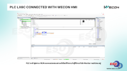 WECON LX6C CODESYS เชื่อมต่อ HMI ผ่าน PI Studio