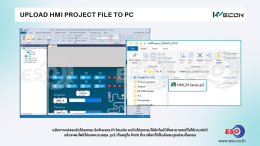 edit-wecon-hmi-interface