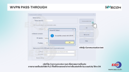 การเชื่อมต่อ WVPN Pass-Through ระหว่าง V-BOX และ HMI ผ่าน V-NET สำหรับ Remote Access
