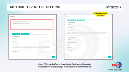 Add WECON HMI to V-NET2.0 Article