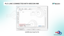 WECON LX6C CODESYS เชื่อมต่อ HMI ผ่าน PI Studio