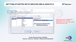 How to connect WECON HMI to WECON A500 PLC via Ethernet using PI Studio