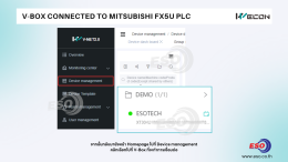 wecon-v-box-mitsubishi-fx5u-plc-remote-monitoring