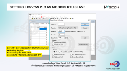 การตั้งค่า WECON PLC LX5S/LX5V เป็น Modbus RTU Slave เพื่ออ่านข้อมูลผ่าน RS485