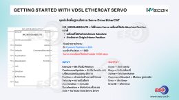WECON VD5L EtherCAT Servo Drive และ PLC A500 Series คู่มือสอนการเขียนโปรแกรม Motion Control และการควบคุม Servo ผ่าน EtherCAT Network