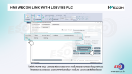 บทความสอนการเชื่อมต่อ HMI WECON กับ PLC LX5V และ LX5S