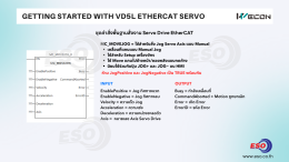 WECON VD5L EtherCAT Servo Drive และ PLC A500 Series คู่มือสอนการเขียนโปรแกรม Motion Control และการควบคุม Servo ผ่าน EtherCAT Network