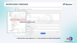 การเชื่อมต่อ WVPN Pass-Through ระหว่าง V-BOX และ HMI ผ่าน V-NET สำหรับ Remote Access