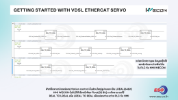 WECON VD5L EtherCAT Servo Drive และ PLC A500 Series คู่มือสอนการเขียนโปรแกรม Motion Control และการควบคุม Servo ผ่าน EtherCAT Network