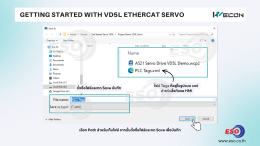 WECON VD5L EtherCAT Servo Drive และ PLC A500 Series คู่มือสอนการเขียนโปรแกรม Motion Control และการควบคุม Servo ผ่าน EtherCAT Network