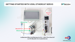 WECON VD5L EtherCAT Servo Drive และ PLC A500 Series คู่มือสอนการเขียนโปรแกรม Motion Control และการควบคุม Servo ผ่าน EtherCAT Network