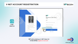 วิธีสมัคร WECON V-NET Account สำหรับเริ่มต้นใช้งาน IoT Platform