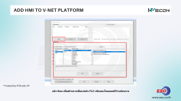 Add WECON HMI to V-NET2.0 Article
