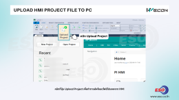 upload-project-from-hmi-wecon